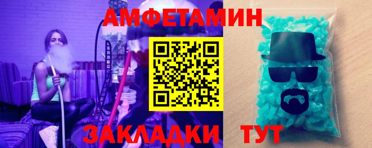 Лосино-Петровский  Первитин Декстрометамфетамин 99.9%  Вход с VPN  Первитин Декстрометамфетамин 99.9% 