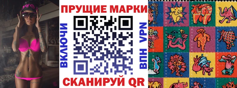 Марки 25I-NBOMe 1,5мг  Лосино-Петровский 