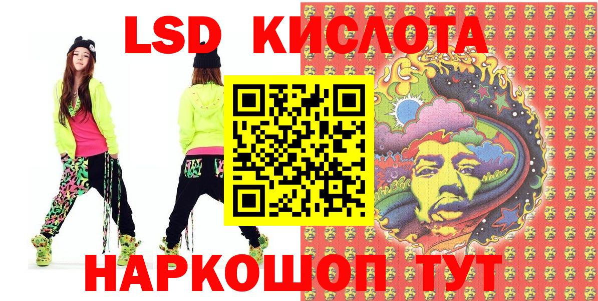 Марки N-bome 1500мкг  Вход с VPN  Марки N-bome  Марки N-bome 1500мкг  закладки  Лосино-Петровский 