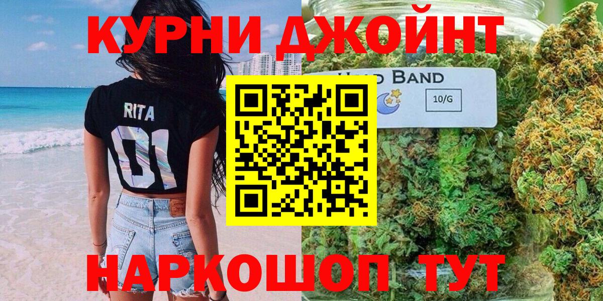 Конопля ГИДРОПОН Лосино-Петровский